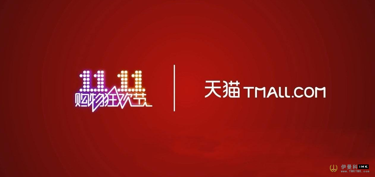 2020 Taobao Tmall Double 11 Activity gameplay guide (the most complete) with 1111 yuan red envelope guide news 图13张